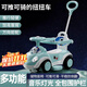 貝特萌兒童扭扭車(chē)可手推防側翻溜溜車(chē)1一3歲萬(wàn)向輪寶寶滑行搖擺車(chē)禮物 藍色+推桿+護欄+輔助輪+坐墊 一車(chē)多用-可變手推車(chē)