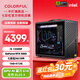 七彩虹全家桶 i5 13400F/14400F/12600KF/RTX 5060/5070便攜Mini手提小主機電競游戲電腦臺式機DIY主機 一：i5 13400F+RTX 5060