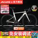 喜德盛（xds）25款AD300公路車(chē)20速油碟桶軸全隱藏走線(xiàn)車(chē)架自行車(chē)成人ad300 白蛇 25款 510mm|身高170~180cm 順豐當日發(fā)