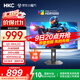 HKC  27英寸2K 200Hz QD量子點(diǎn)MiniLED背光1152分區HDR1000旋轉升降10bit電競游戲1ms顯示器G27M2Pro