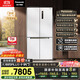 松下（Panasonic）【國家補貼20%】大海豹PLUS家用雙開門冰箱十字門575升對開四門零嵌入式一級能效NR-JW58CMB-W