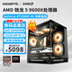 技嘉 AMD銳龍R5 5600/9600X/5700X/RX7650GRE/RTX5060/Ti主機臺式電競游戲臺式機DIY辦公設計組裝電腦 明星版：R5 9600X丨RTX5060 8G 電腦主機