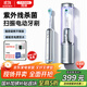 同詩(shī)（T-FLASH）艾齊掃振一體電動(dòng)牙刷UV殺菌消毒不倒翁設(shè)計(jì)緩震刷頭情侶套裝男女款禮盒 生日禮物新婚禮物