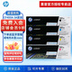 惠普（HP）原裝201a硒鼓cf400a適用m252n m252dw m277n m277dw m274n粉盒 CF400A-3A 四色套裝