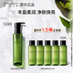 植村秀綠茶新肌卸妝油150ml 舒緩溫和潔面不刺激 生日禮物送女友