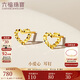 六福珠寶足金鏤空愛(ài)心黃金耳釘女款禮物 計價(jià)G01G0026DS 約0.75克