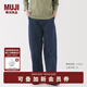 無(wú)印良品（MUJI）女式木棉混牛仔寬版錐形褲女款褲子25年春季丹寧回潮女裝 藍色 BE1XLA5S M (160/66A)