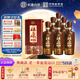 杜康 老窖典藏 濃香型白酒 50度 500ml*6瓶 整箱裝【店鋪爆款】