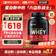 ON金標乳清蛋白粉5磅 雙重巧克力味 美國進(jìn)口 79%蛋白 分離乳清為主