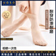 UOSO防滑秋冬薄款隱形短襪耐磨防勾絲襪女黑絲襪冰爽短絲襪 【20膚色】絲滑透氣水晶襪(更絲滑) 均碼 收藏加購·閃電發(fā)貨·勾絲包賠