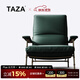 TAZA原創(chuàng  )極簡(jiǎn)休閑椅 別墅豪宅客廳家用搭配 意式高端全真皮單人沙發(fā)椅 V級全真皮 Bamboo休閑椅