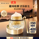 雅詩(shī)蘭黛白金黑鉆黑松露眼霜15ml淡紋護膚品套裝化妝品禮盒生日禮物送老婆