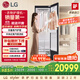 LG Styler奐然2.0系列衣物護理機 雙重蒸汽除皺烘干機智能關(guān)門(mén)除濕熨燙機SC5GMR80H國家補貼以舊換新