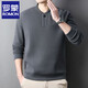 羅蒙衛衣男士秋冬季高檔長(cháng)袖T恤純色德絨半高領(lǐng)保暖雙面絨打底衫