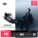 adidas明星同款SUPERSTAR II經(jīng)典貝殼頭板鞋男女阿迪達斯三葉草 黑色/白色/亮白色   37