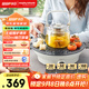 摩飛電器（Morphyrichards）養生壺 電陶爐煮茶器煮茶爐多功能?chē)鸂t煮茶黑茶花茶泡茶蒸茶器不挑器具0.65L MR6083 白