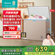 海信（Hisense）200L減霜冰柜家用商用小型冷柜 冷藏冷凍轉換 一級能效臥式冰箱以舊換新BD/BC-200ZNUB 金色 200L