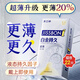 杰士邦超凡持久003延時(shí)避孕套黃金持久不射安全套男專(zhuān)用防早泄敏感byt 【高端更薄更久】共22只:純白金持久4+超薄18