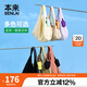 本來(lái)BENLAI防潑水單肩斜挎包2025夏季新款輕量便攜兩用包BSPB50013 米白