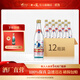 邵陽大曲酒 濃香風(fēng)格白酒 湖南名酒 湖南老字號(hào) 自飲白酒 52度 500mL 12瓶 【整箱裝】