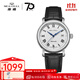 海鷗手表男女國民368系列經(jīng)典簡(jiǎn)約三針日歷顯示機械表368 819.368（男表）