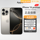 美版有鎖Apple蘋(píng)果iPhone 16 Pro/ProMax美版海外版 AI iPhone 16 Pro Max 原色 256GB 全新未激活+開(kāi)孔