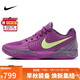 耐克（NIKE）男子籃球鞋莫蘭特2代JA 2運動(dòng)鞋FD7327-500漿果紅/烏紫44