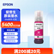 愛(ài)普生（EPSON）原裝056墨水L8058 L18058噴墨打印機墨水 彩色6色墨汁 墨盒 愛(ài)普森墨水補充裝 056M 【紅色】