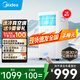 美的移動(dòng)空調單冷 1匹/大1.5匹/2匹 雙管家用空調一體機 租房臥室客廳宿舍 便攜除濕免排水免專(zhuān)業(yè)安裝 1匹 【單冷】行業(yè)銷(xiāo)售TOP1 商家速發(fā)