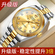 勞力士王子瑞士認證原裝進(jìn)口機械表男表防水夜光時(shí)尚商務(wù)精鋼夜光日志款腕表 升級版-間金金面-(順豐+送皮帶) 40mm