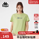 卡帕（Kappa）背靠背2025夏季新款短袖T恤女運(yùn)動休閑圓領(lǐng)修身純棉透氣半袖上衣 龍篙葉綠-3505 L