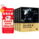 福爾摩斯探案全集全4冊 原版原著(zhù)中文版無(wú)刪減  柯南道爾偵探懸疑推理小說(shuō)世界名著(zhù)青少年小學(xué)生課外閱讀書(shū)籍