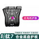 歸時(shí)適用于方程豹鈦7底盤(pán)護板電池發(fā)動(dòng)機下護板改裝專(zhuān)用配件汽車(chē)用品 方程豹鈦7【后電機護板】1片裝