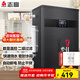 志高（CHIGO）開(kāi)水器商用全自動(dòng)電熱水機(jī)數(shù)顯數(shù)控開(kāi)水機(jī)辦公室學(xué)校飲水機(jī)不銹鋼工廠燒水爐 40L/H黑鈦加厚款3KW/220V帶過(guò)濾