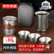 京東京造 純鈦旅行茶具套裝 整套泡茶器全套功夫茶具【防燙茶杯】 6件套