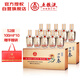 五糧液股份出品 四海春小金條禮盒 純糧食白酒 52度100ml*10瓶 自飲送禮