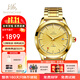 上海（SHANGHAI）男士自動(dòng)機械18K金表 品牌正品65周年紀念男女情侶手表禮物 金盤(pán)鋼帶男表  18K金星/獨立編號