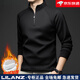 LESS IS MORE利郎男裝長(cháng)袖t恤秋冬新款中青年休閑加絨半拉鏈衛衣男德絨打底衫 黑色 XL 175(建議140-160斤)