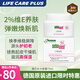 施巴（sebamed）面霜日霜紫外線(xiàn)曬防護清爽補水敏感肌修復含2%維生素E德國進(jìn)口 75ml【溫和低敏】
