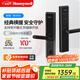 霍尼韋爾（Honeywell）指紋鎖智能門(mén)鎖密碼鎖家用防盜門(mén)鎖大門(mén)鎖電子鎖一握開(kāi)入戶(hù)門(mén)鎖 把手款3000黑色