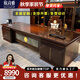 欣詩雅新中式辦公桌全實(shí)木老板桌烏金木大班臺老板臺總裁辦公室家具組合 2.4m | 現(xiàn)貨閃發(fā)