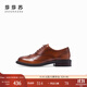 莎莎蘇[倫敦早八]春夏新款英倫復古牛津鞋雕花小皮鞋女布洛克鞋 棕色 35