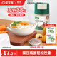 寶寶饞了果蔬鹽70g寶寶鹽減鈉調味料兒童食用鹽0添加送嬰兒一歲輔食譜