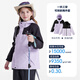 駱駝（CAMEL）童裝外套男女童風(fēng)衣戶(hù)外保暖水登山服大童雪地服兒童沖鋒衣 【三合一抓絨內膽】霧山紫_幻影黑，D64CAS06 140