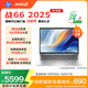 惠普（HP）戰66 14英寸2025輕薄筆記本電腦 標壓銳龍7 H 255 32G 1T 2.5K屏 1年上門(mén) 2年惠管家【國家補貼】