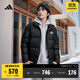 adidas 600蓬舒適休閑保暖鴨絨羽絨服男裝秋冬阿迪達斯官方輕運動 黑色   M