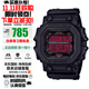 卡西歐（CASIO）G-SHOCK太陽(yáng)能巨G大方塊潮流時(shí)尚運動(dòng)防水男表送禮推薦情人節禮物 血屏太陽(yáng)能大方塊GX-56BBR-1