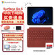 微軟（Microsoft） Surface Go 4二合一平板電腦筆記本10.5英寸輕薄便攜辦公 【Go4】N200 8G+128G配512G大存儲 官方標(biāo)配（無鍵盤無鼠標(biāo)）-不支持試用