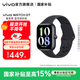 vivo WATCH GT 智能手表 藍(lán)河操作系統(tǒng) AI體驗(yàn) 地圖導(dǎo)航 21天超長(zhǎng)續(xù)航 運(yùn)動(dòng)健康心率血氧監(jiān)測(cè) 電話(huà)手表 【夏夜黑】藍(lán)牙版 軟膠