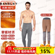 班仕利（Bansley）牦牛絨發(fā)熱保暖褲男士秋冬季加絨加厚耗牛毛褲東北防寒女打底褲 男士中灰褲子 M